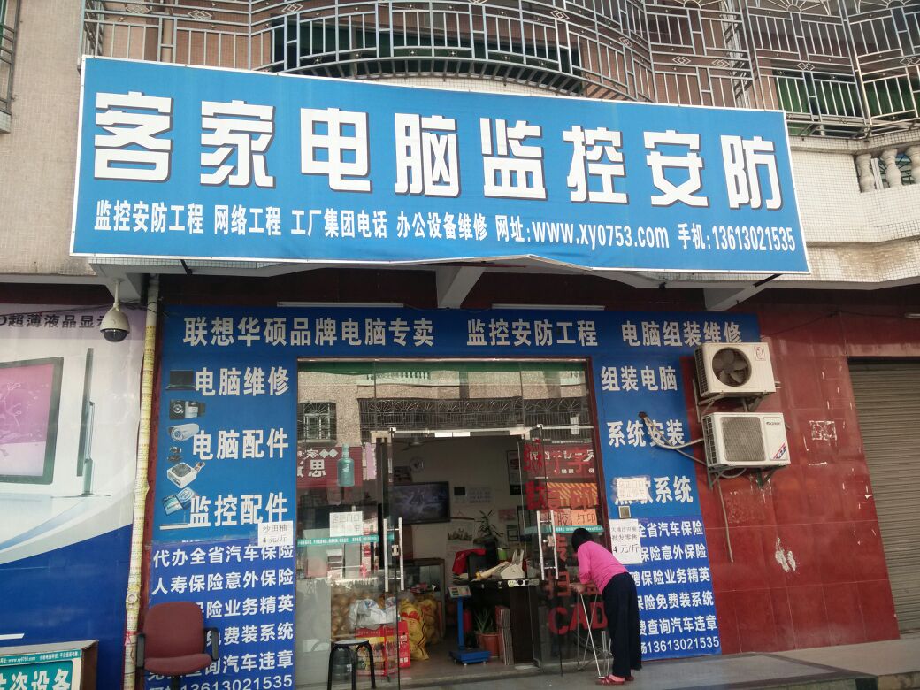深圳客家電腦監(jiān)控安防 專業(yè)網(wǎng)絡(luò)工程與本地化服務(wù)指南